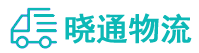 长沙到辰溪县物流公司